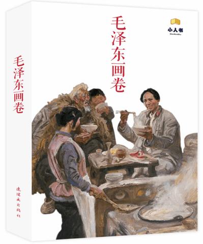 饥饿的松鼠救援